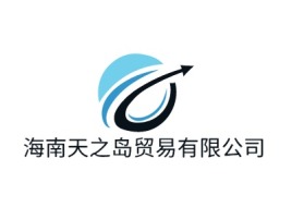 海南海南天之岛贸易有限公司公司logo设计