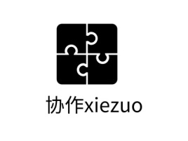协作xiezuo公司logo设计