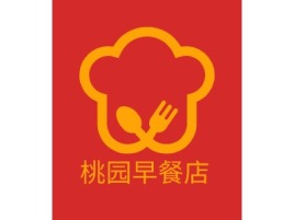 桃园早餐店品牌logo设计