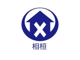 相桓企业标志设计