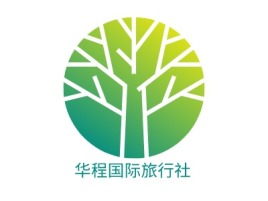 华程国际旅行社logo标志设计