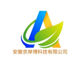 安徽京岸博科技有限公司企业标志设计