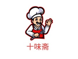 十味斋品牌logo设计