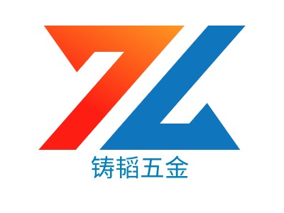 鑄韜五金LOGO設(shè)計(jì)