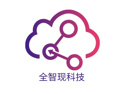 全智現(xiàn)科技LOGO設(shè)計