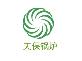 黑龙江天保锅炉企业标志设计