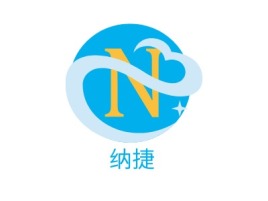 河北纳捷公司logo设计