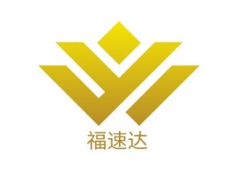 福速达公司logo设计