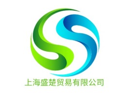上海盛楚贸易有限公司企业标志设计