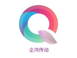安徽企鸿传动公司logo设计