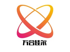 万合佳尔公司logo设计