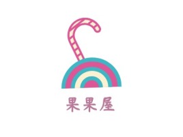 浙江果果屋品牌logo设计
