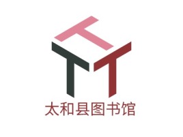 太和县图书馆logo标志设计