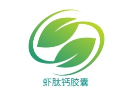 虾肽钙胶囊品牌logo设计