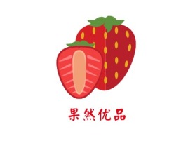 浙江果然优品品牌logo设计