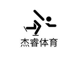 杰睿体育logo标志设计