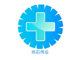 四川尚石伟业企业标志设计