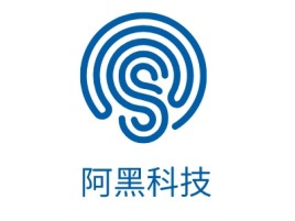 四川阿黑科技公司logo设计