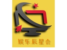 娱乐辰星会logo标志设计