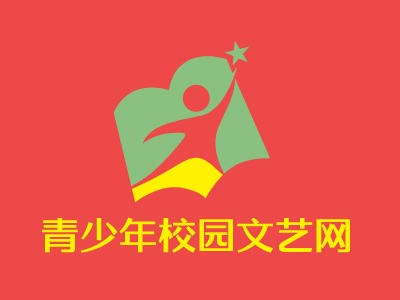 青少年校園文藝網(wǎng)LOGO設(shè)計(jì)