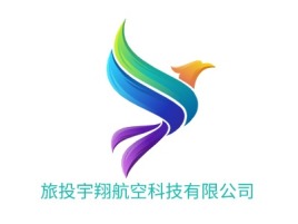 旅投宇翔航空科技有限公司logo标志设计