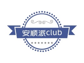 贵州安顺派club公司logo设计