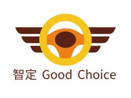 智定 Good Choice公司logo设计