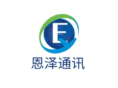 恩澤通訊LOGO設(shè)計