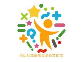 连山壮族瑶族自治县文化馆logo标志设计
