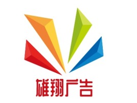 雄翔广告logo标志设计