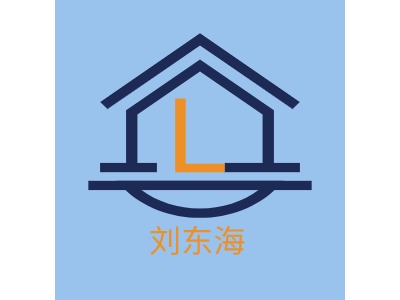 劉東海LOGO設(shè)計(jì)