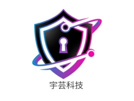 宇芸科技公司logo设计