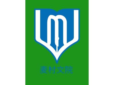 麥村文院LOGO設(shè)計(jì)