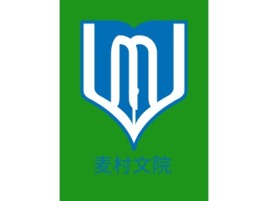麦村文院logo标志设计