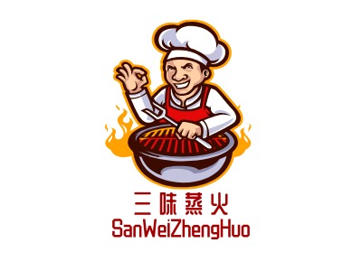 三 味 蒸 火SanWeiZhengHuoLOGO设计
