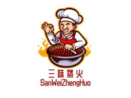 三 味 蒸 火SanWeiZhengHuo店铺logo头像设计