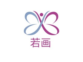 若画门店logo设计