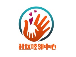 上海社区睦邻中心企业标志设计