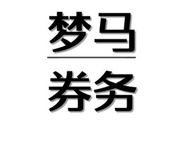 湖南梦马券务公司logo设计
