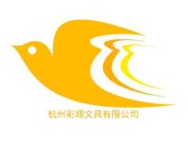四川杭州彩顺文具有限公司logo标志设计