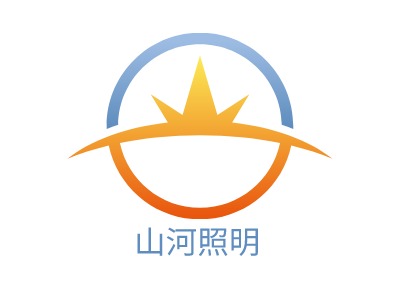 山河照明LOGO設計