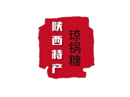 陕西特产  琼锅糖品牌logo设计