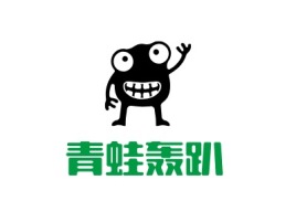 青蛙轰趴logo标志设计