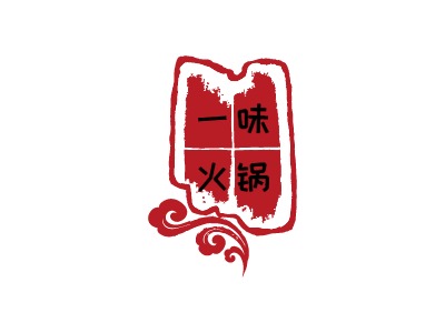 一味火锅店铺logo头像设计