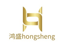 鸿盛hongsheng公司logo设计