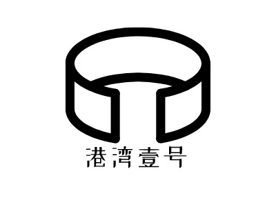 港湾壹号LOGO设计