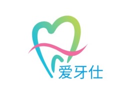 爱牙仕门店logo标志设计