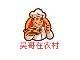 吴哥在农村品牌logo设计