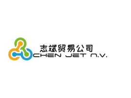 志斌贸易公司公司logo设计