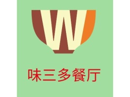 新疆味三多餐厅店铺logo头像设计